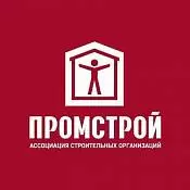 промстрой промстрой