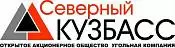 АО Угольная Компания «Северный Кузбасс» АО Угольная Компания «Северный Кузбасс»